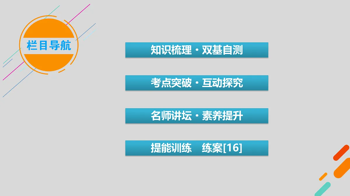 18343055第3页