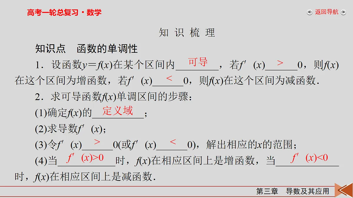 18343055第5页