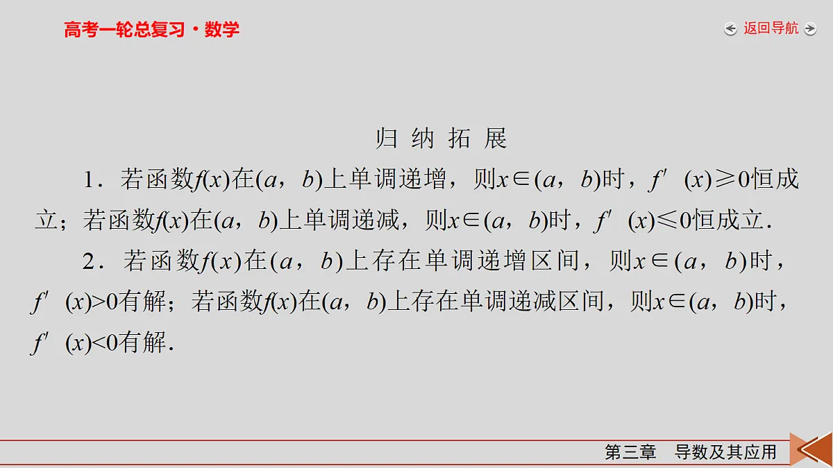 18343055第6页
