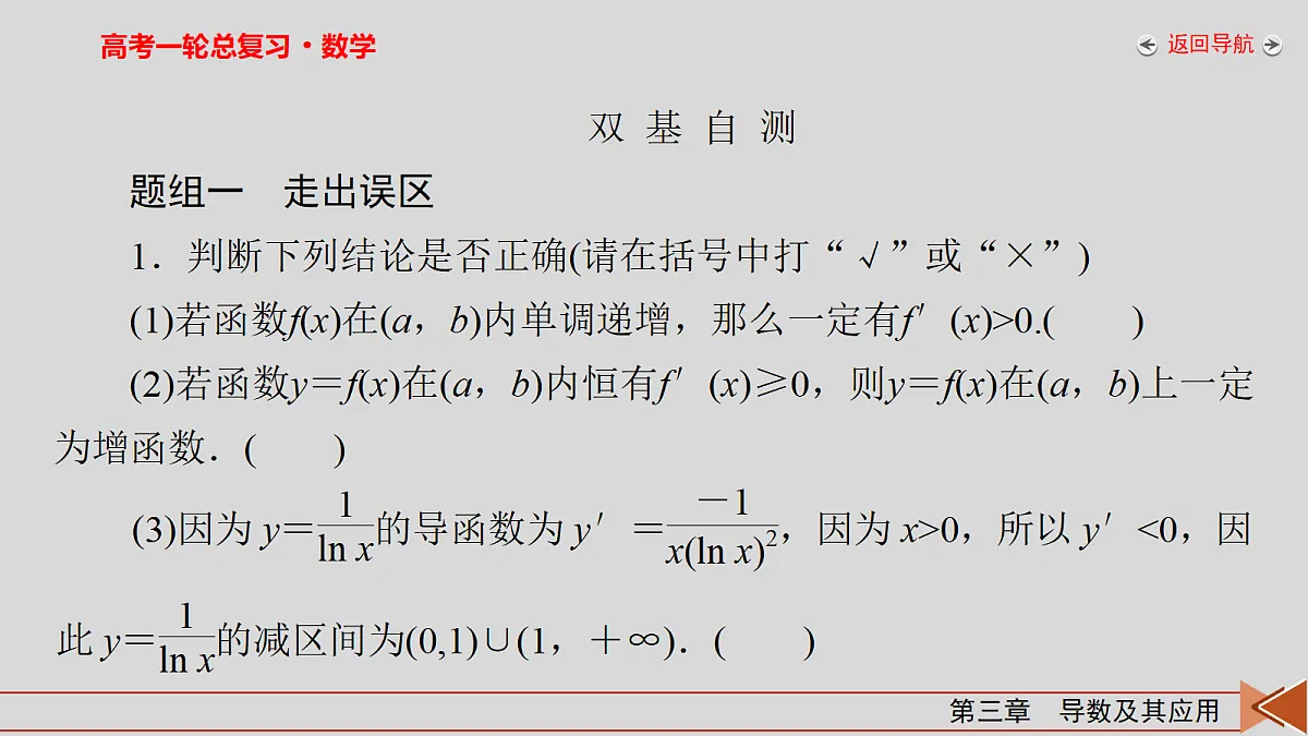18343055第7页