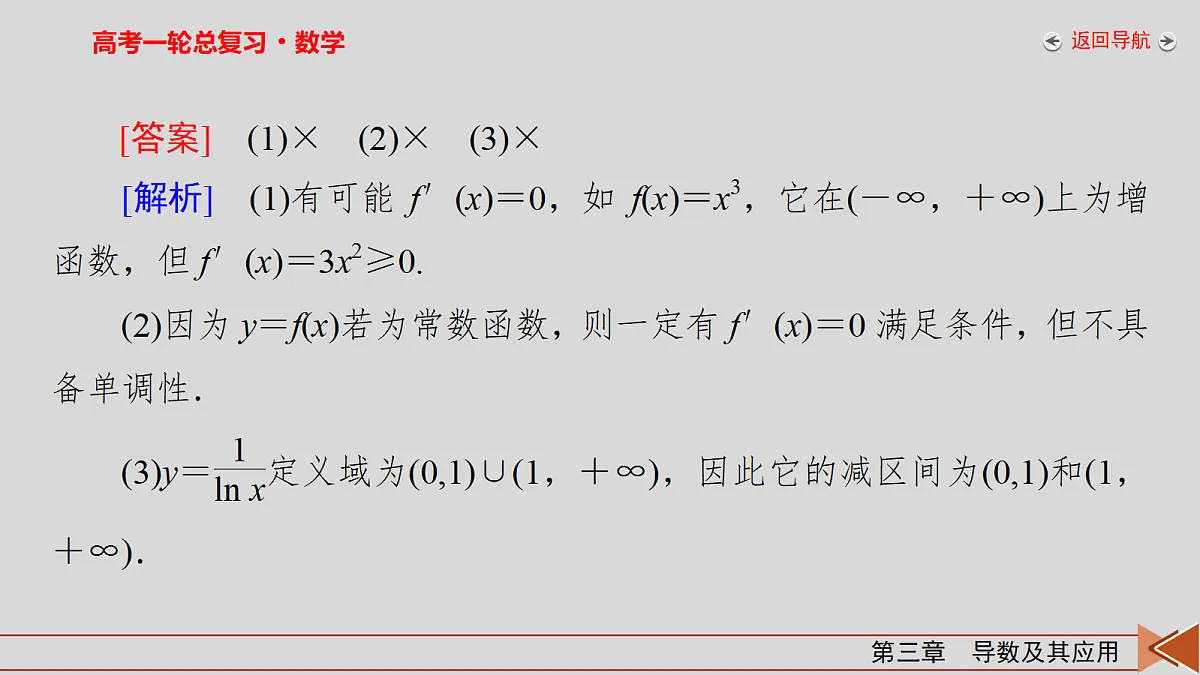18343055第8页