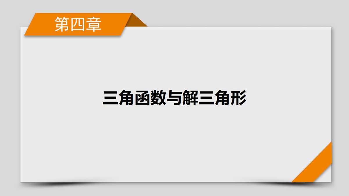 18343060第1页