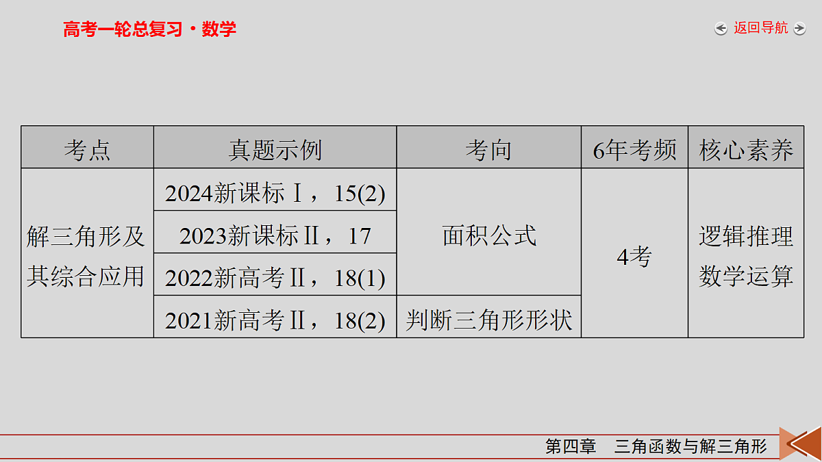 18343060第5页