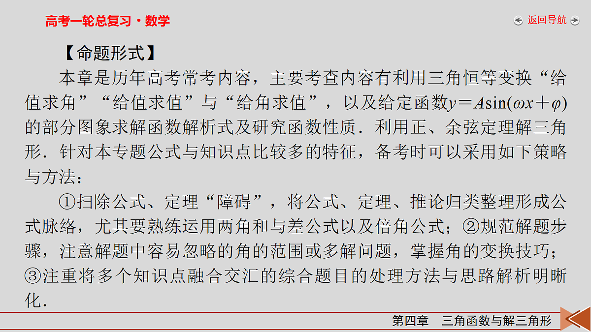18343060第6页