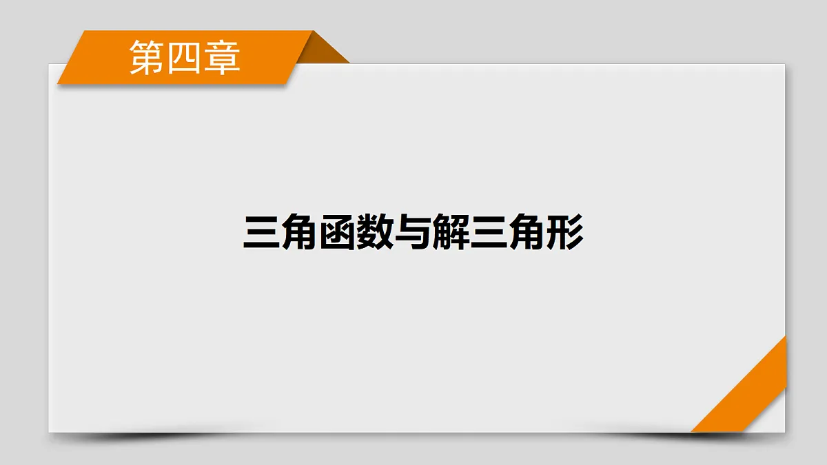 18343063第1页
