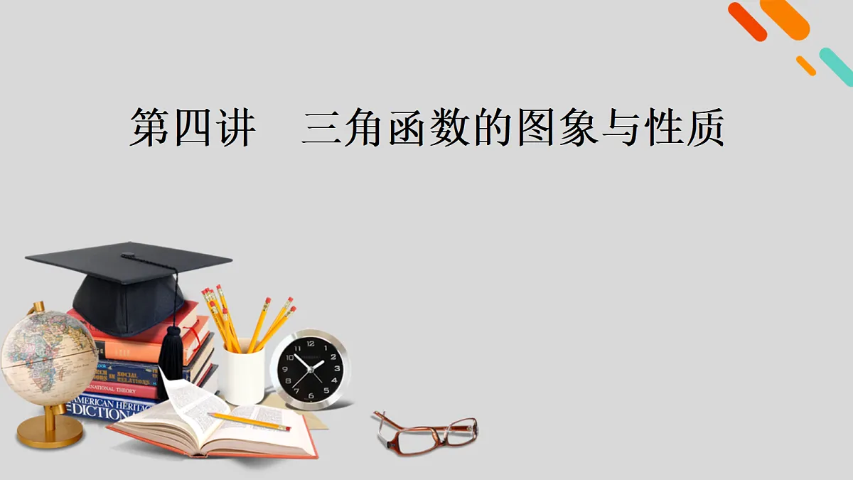 18343063第2页