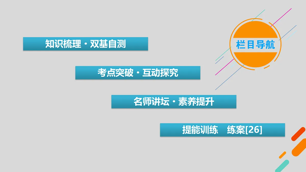 18343063第3页