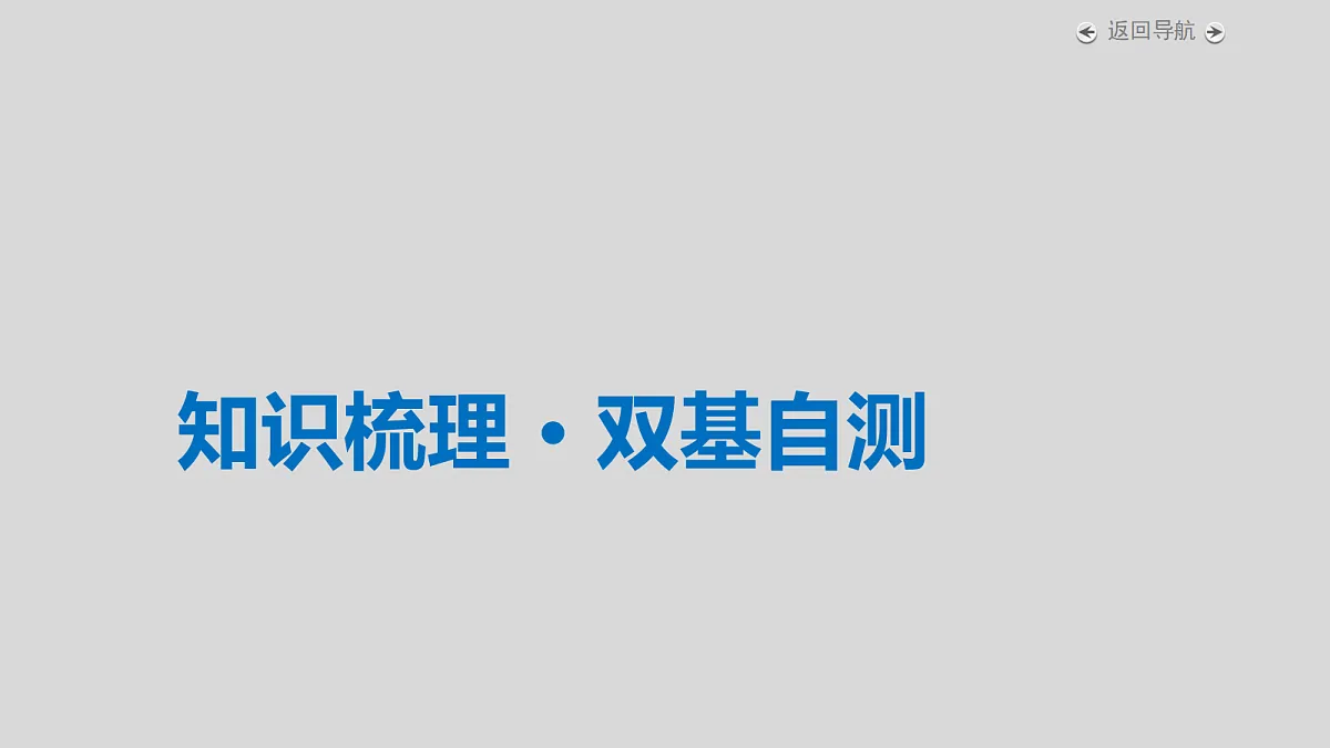 18343063第4页