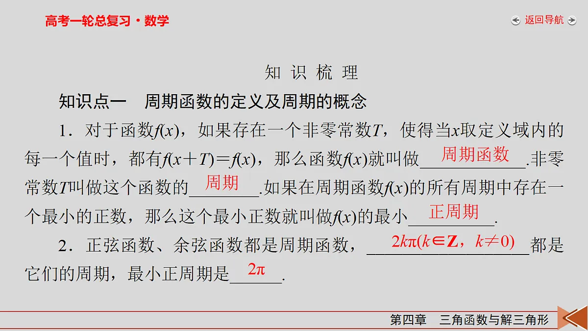 18343063第5页