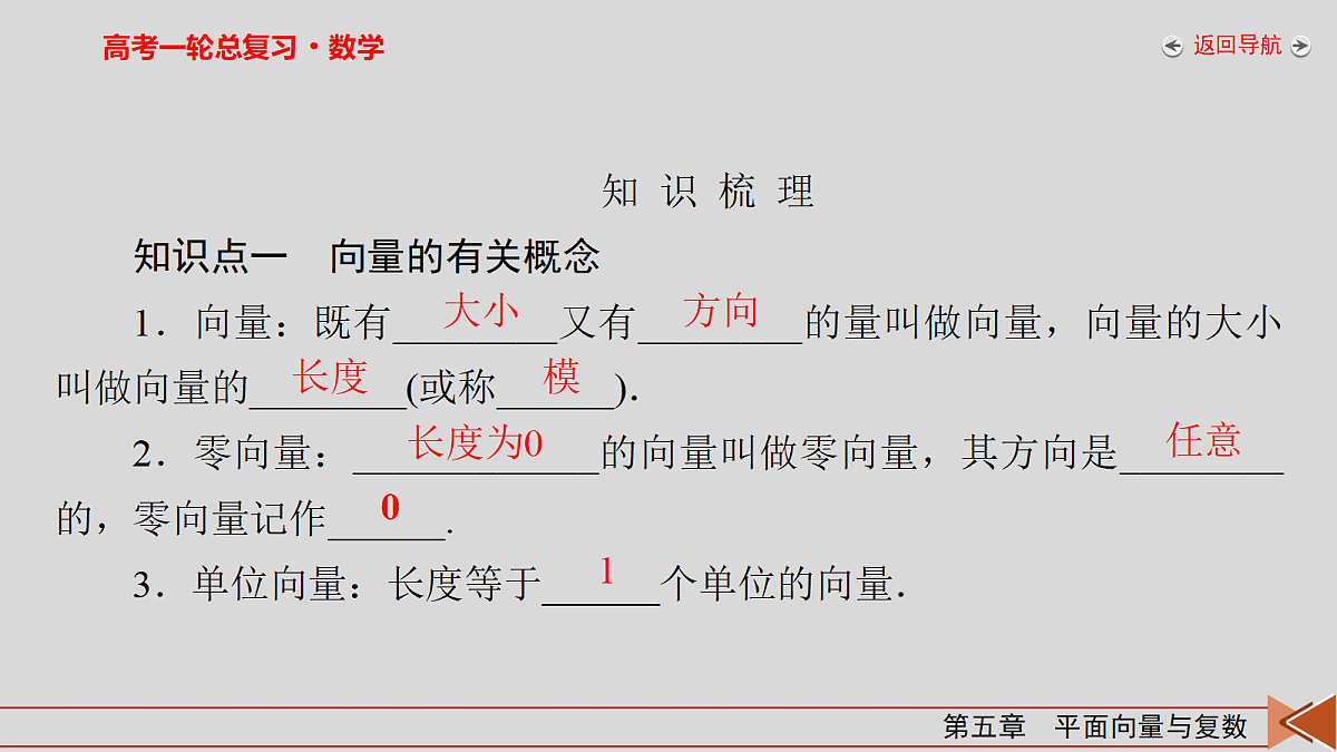 18343066第8页