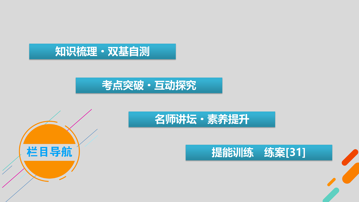18343068第3页