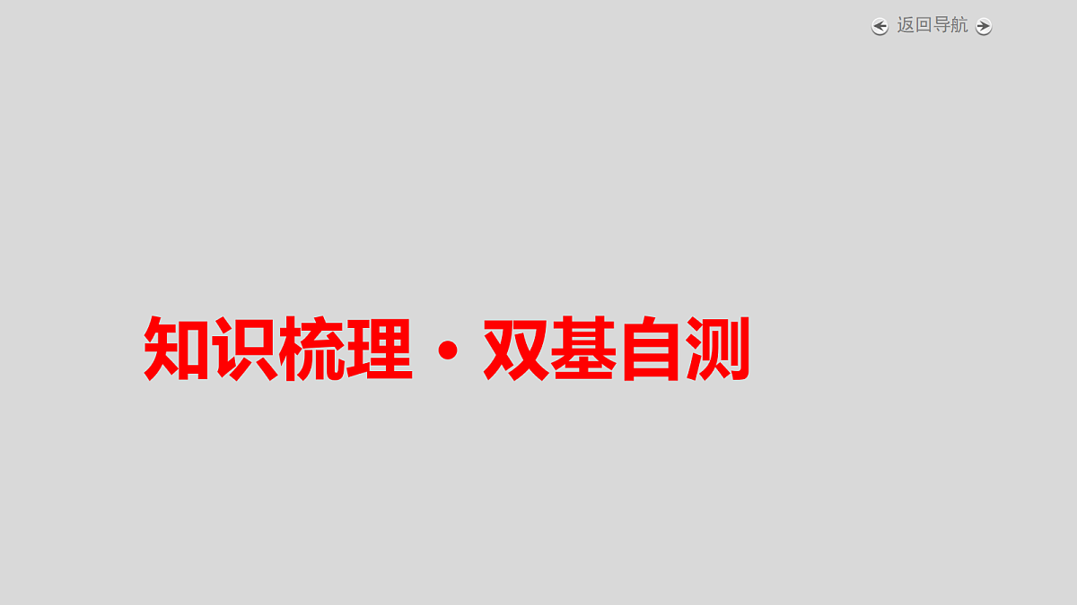 18343068第4页