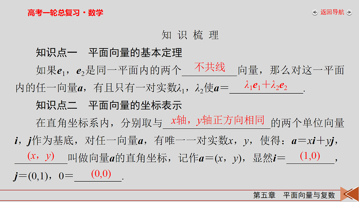 18343068第5页
