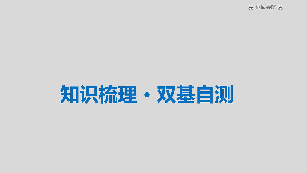18343070第4页