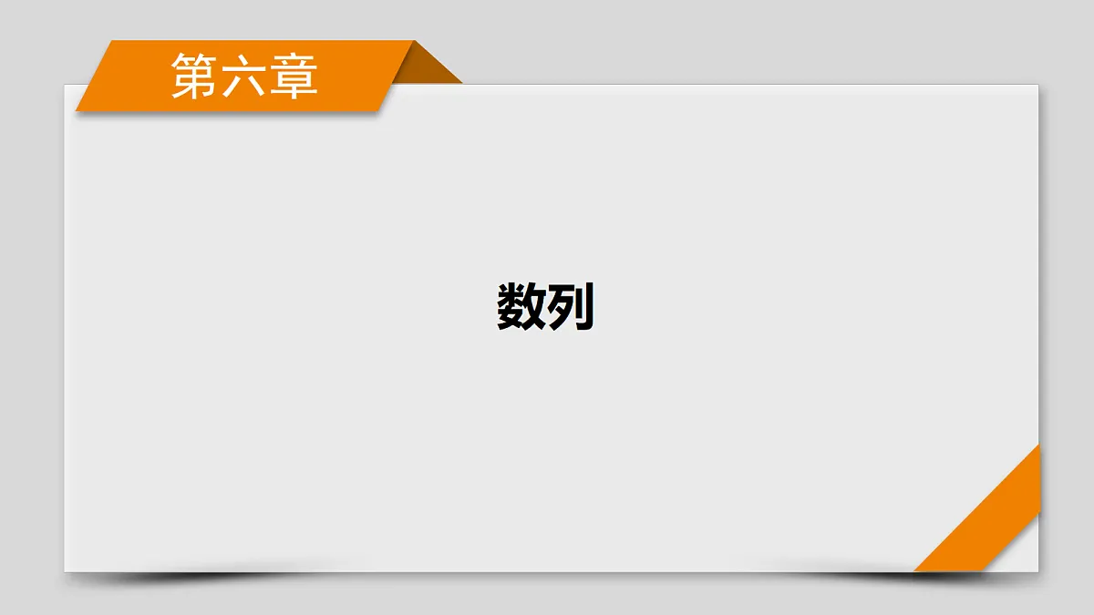 18343071第1页