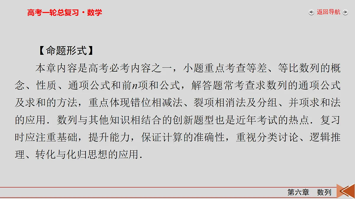 18343071第5页