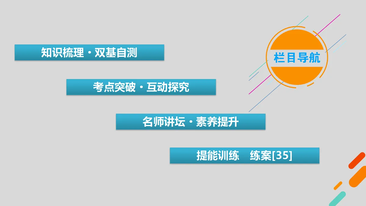 18343072第3页