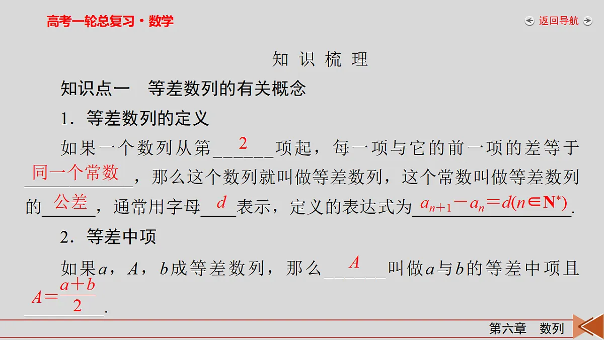 18343072第5页