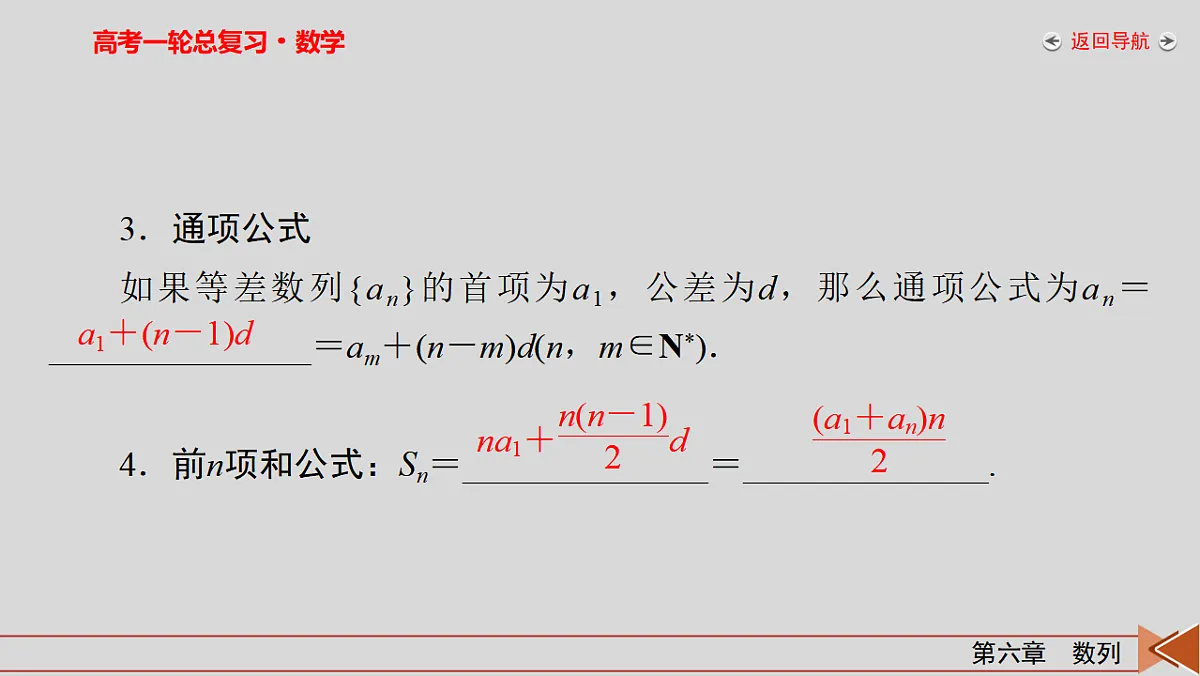 18343072第6页