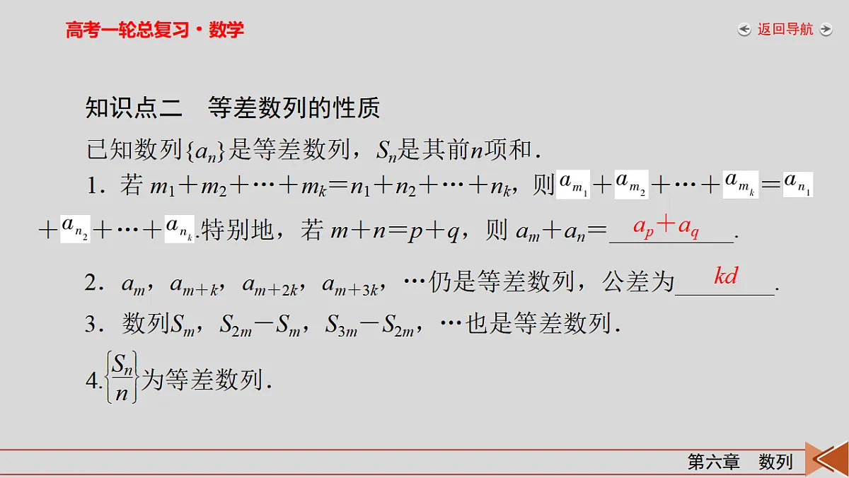 18343072第7页