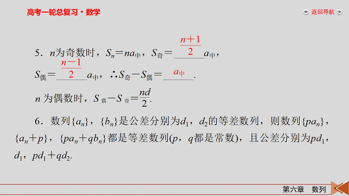 18343072第8页