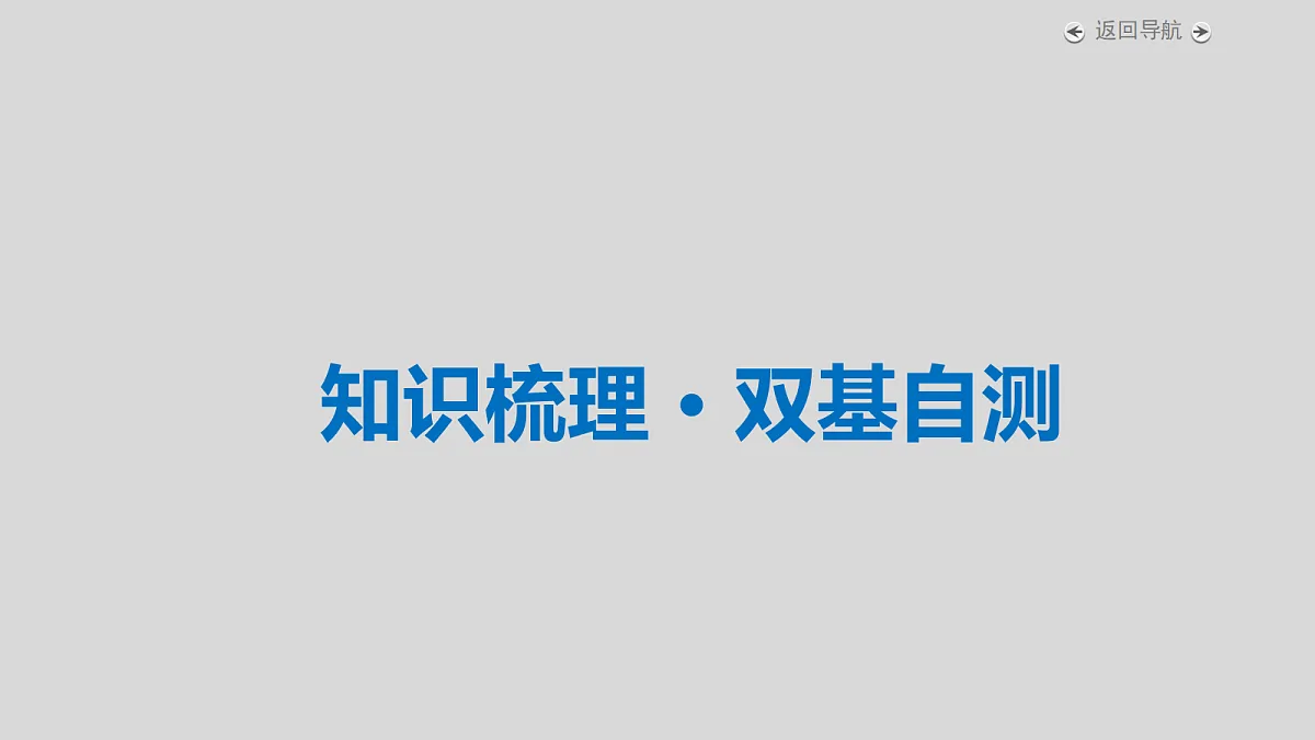 18343076第4页