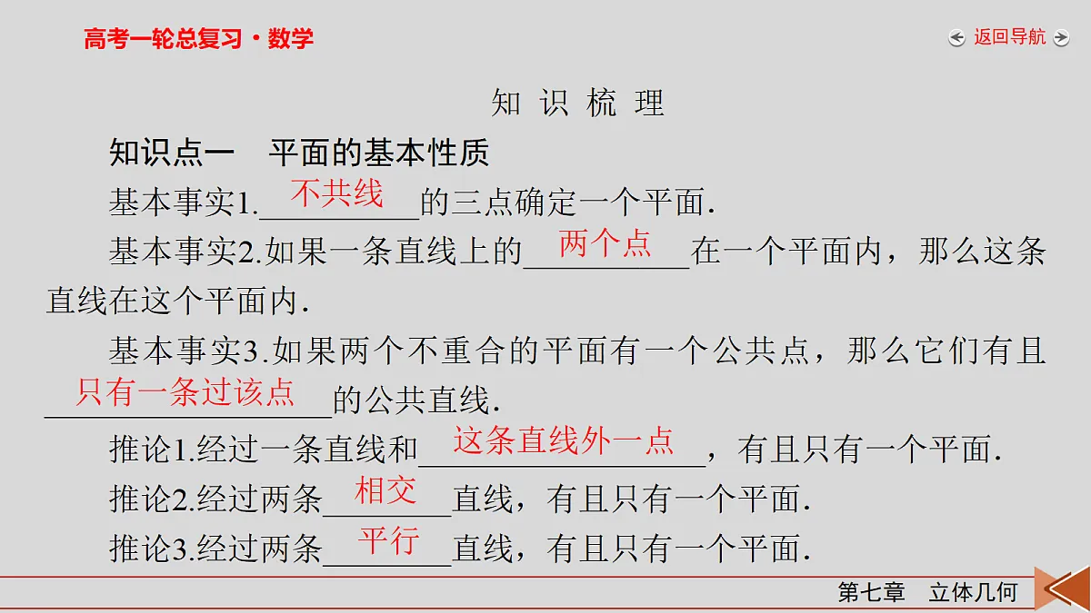18343076第5页