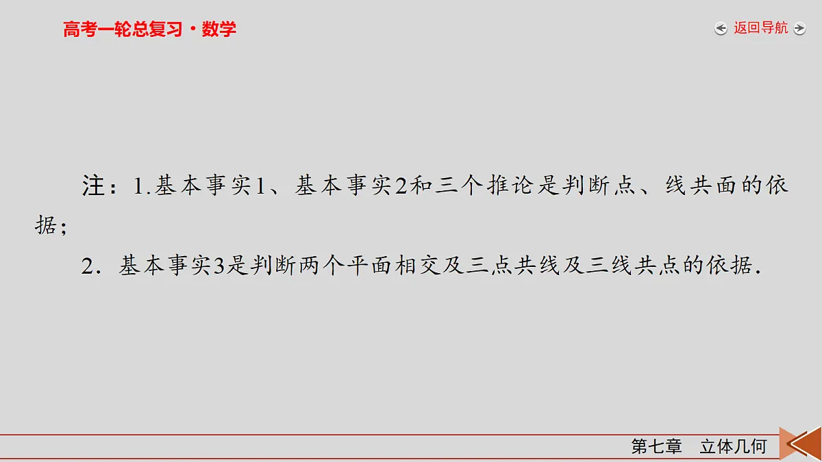 18343076第6页