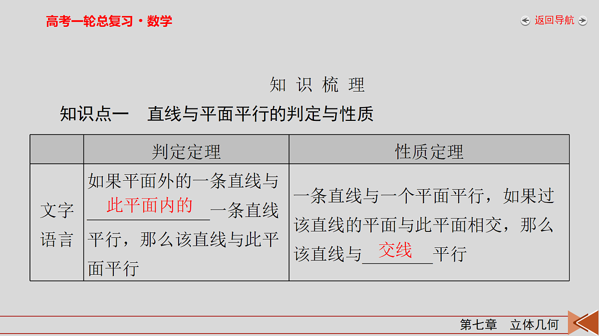 18343077第5页