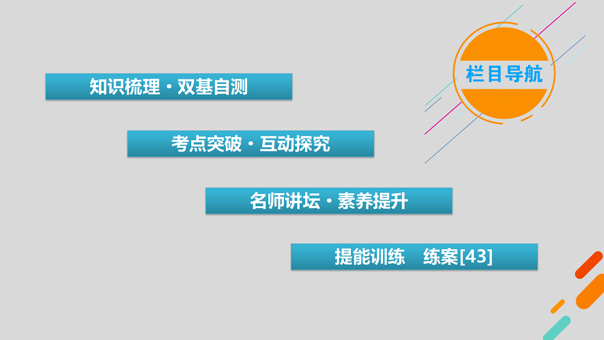 18343079第3页