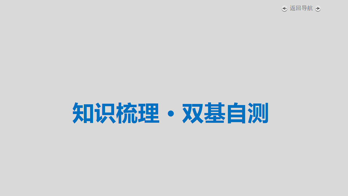 18343079第4页