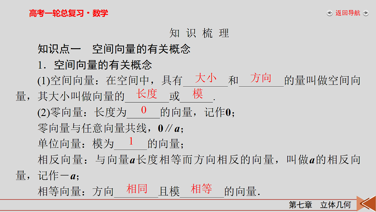 18343079第5页