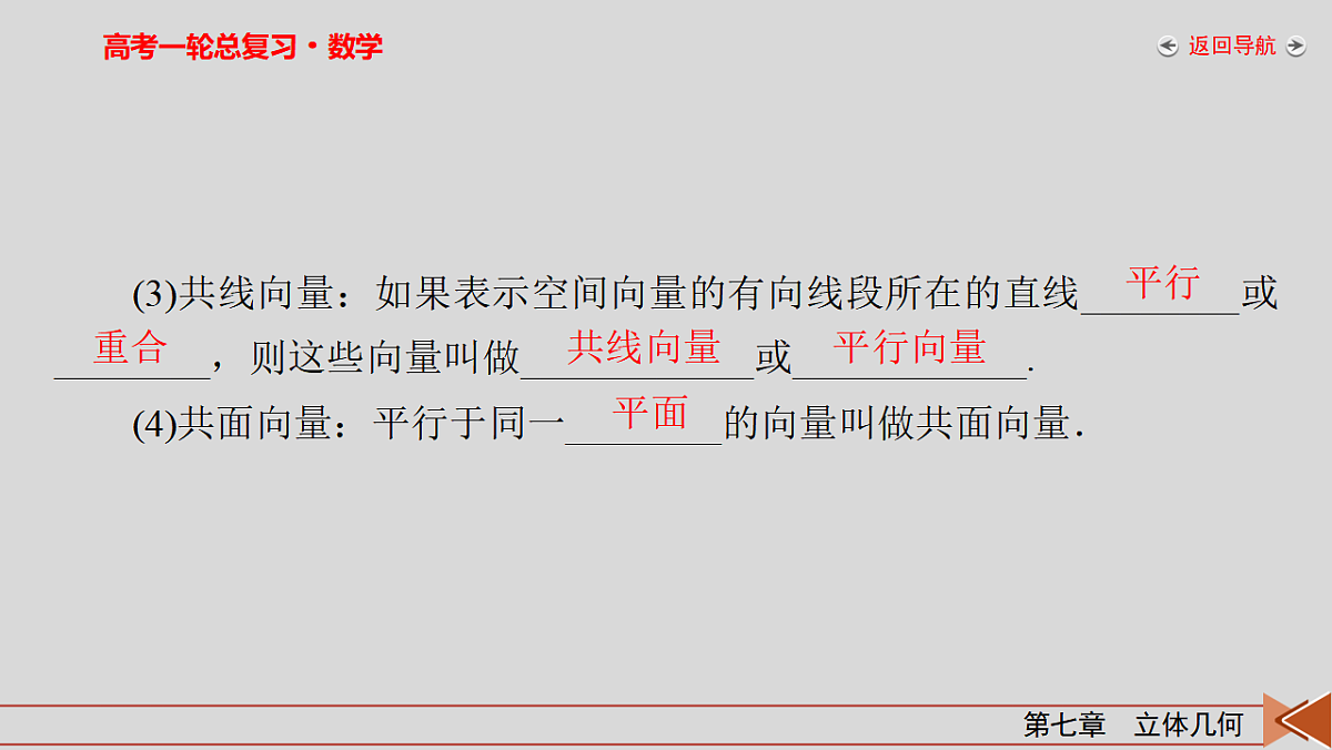18343079第6页