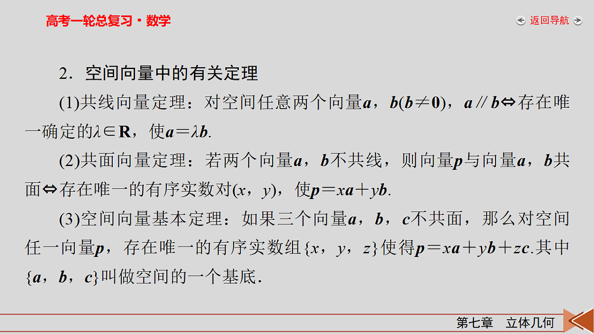 18343079第7页