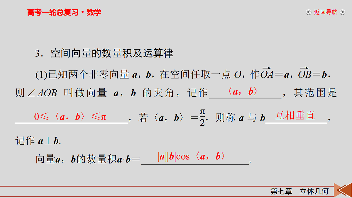 18343079第8页