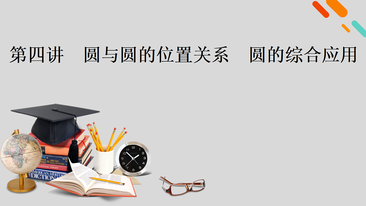 18343083第2页