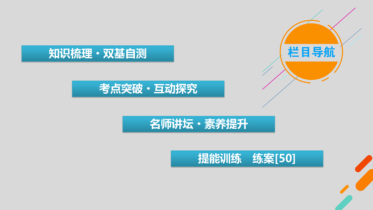 18343083第3页