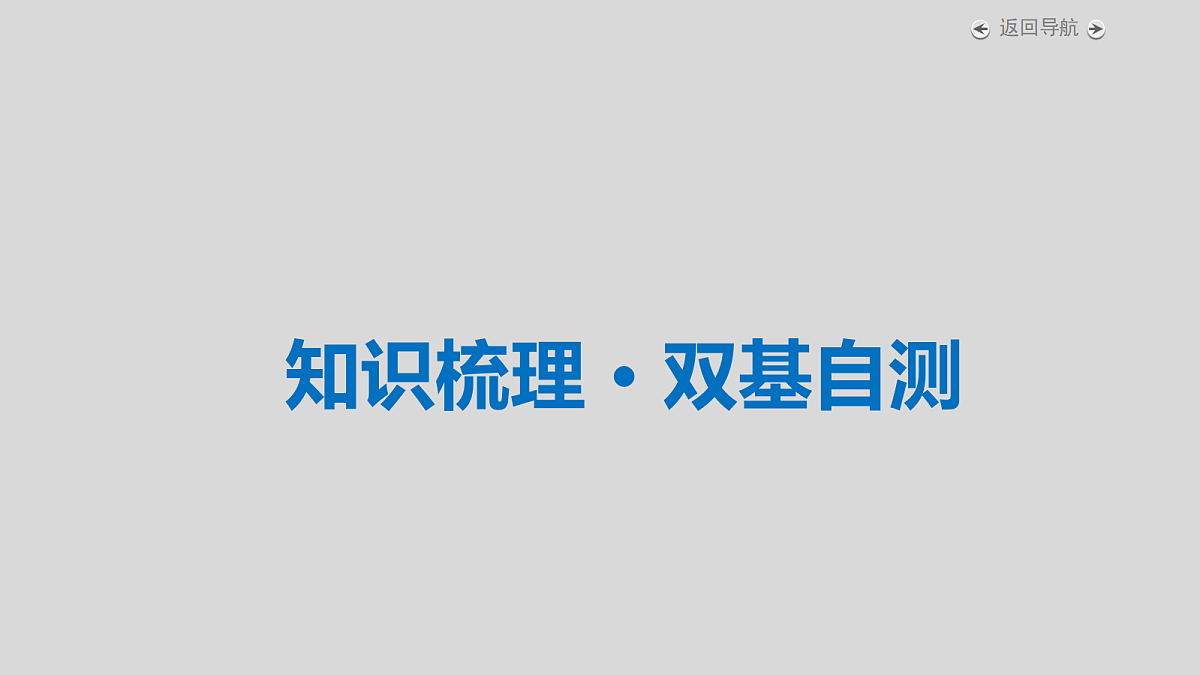 18343083第4页