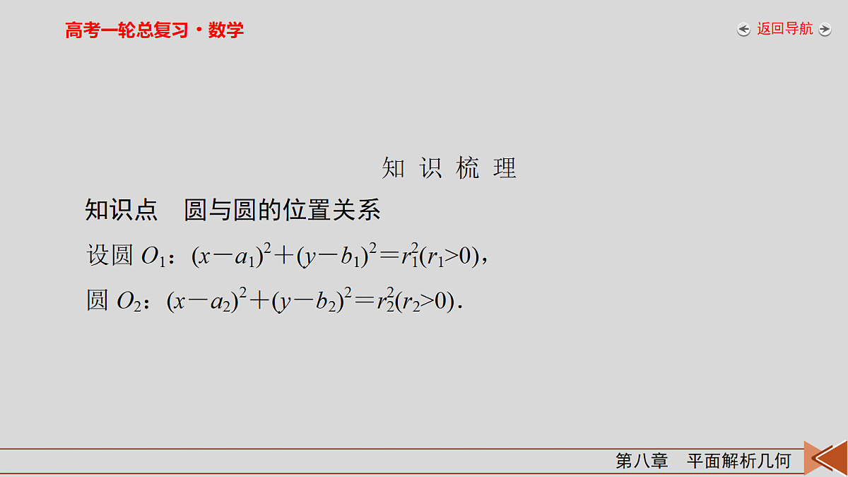 18343083第5页