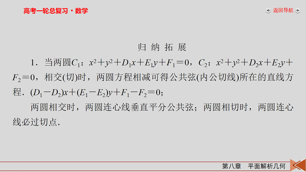 18343083第7页