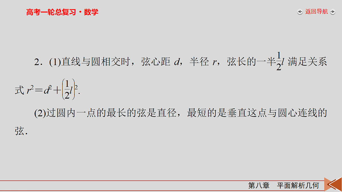 18343083第8页