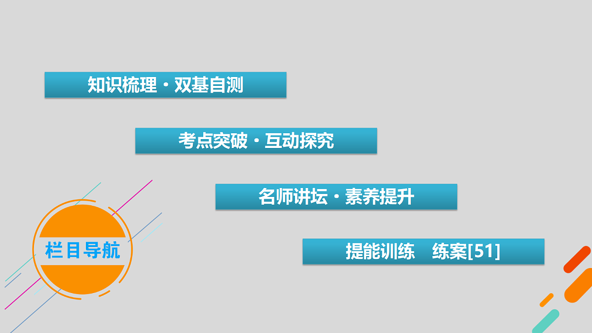 18343085第3页