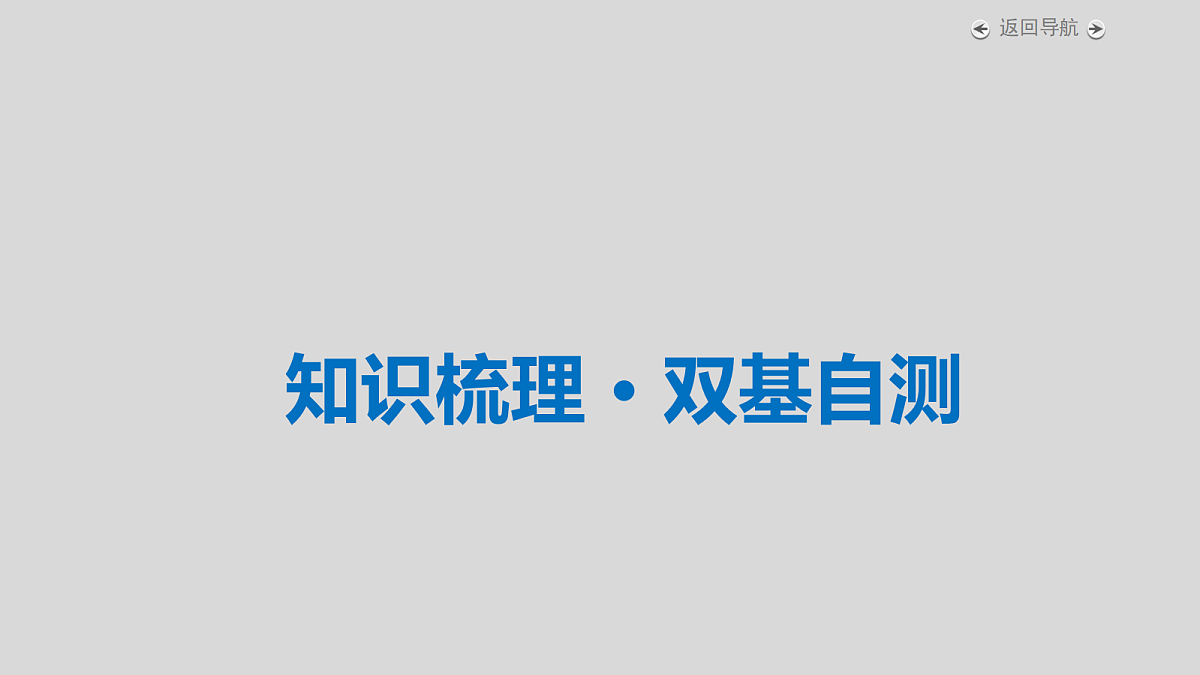 18343085第4页