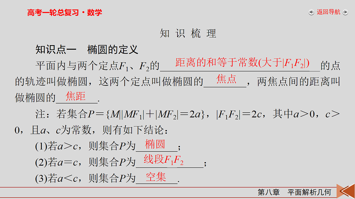 18343085第5页
