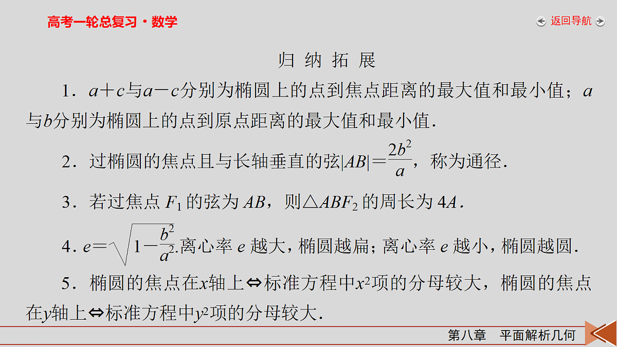 18343085第8页