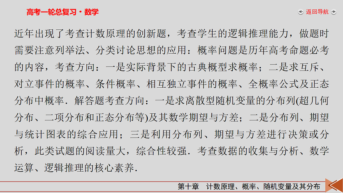 18343093第7页