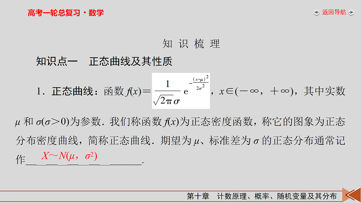 18343097第5页