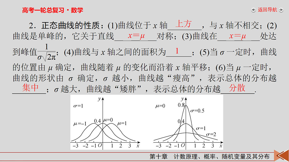 18343097第6页