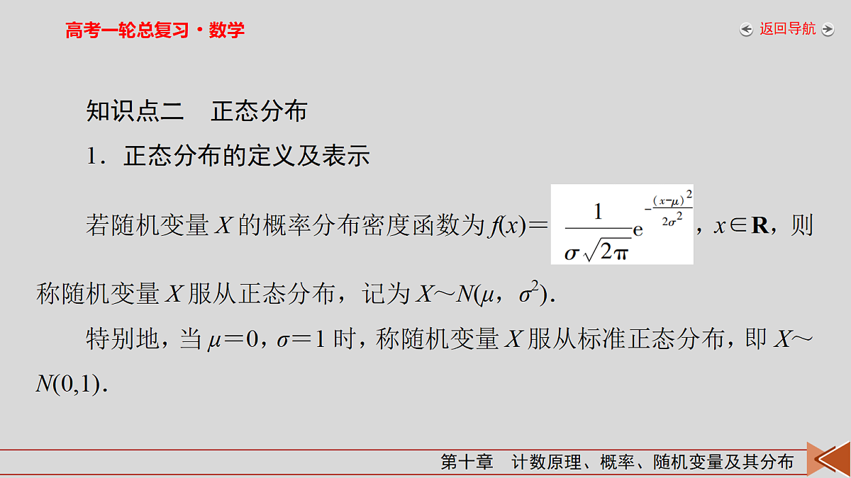 18343097第7页