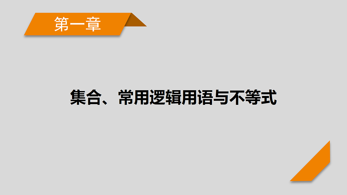 18343098第1页